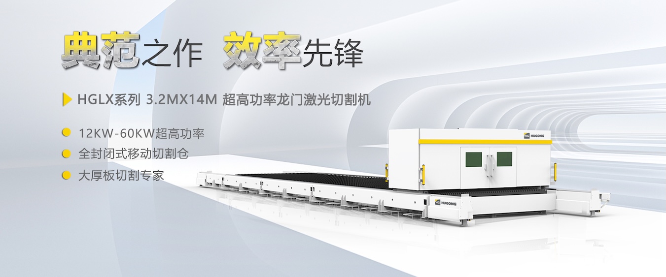 Z6尊龙凯时数控激光切割机，柔性自动化薄板切割不二规划