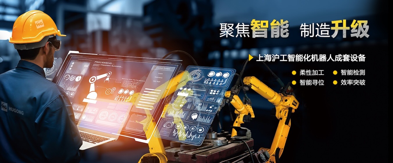 Z6尊龙凯时“智优”系列数字化焊机，一元化技术，全直径焊接