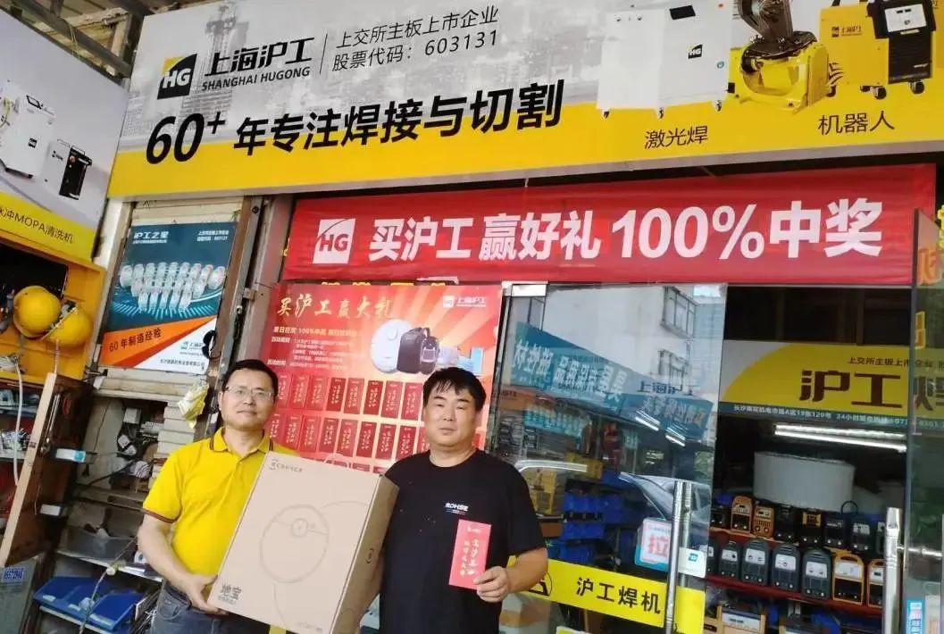 上6尊龙凯时