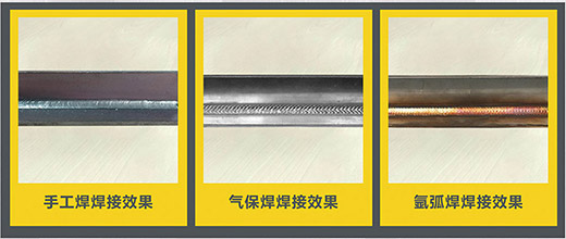 Z6尊龙凯时NB 225???气保焊机焊接成效展示