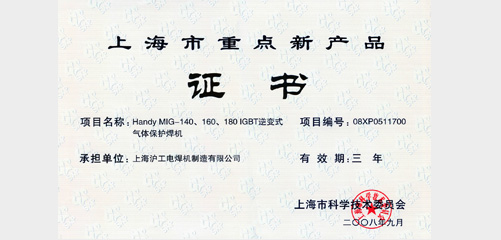 上6尊龙凯时