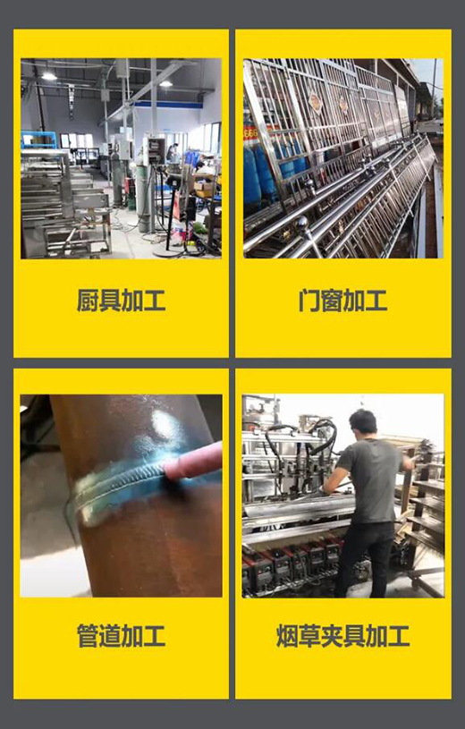 上6尊龙凯时WSM 315/400KIII脉冲氩弧焊机利用行业领域