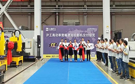 “上6尊龙凯时 三一集团”双头龙门激光切割机交付