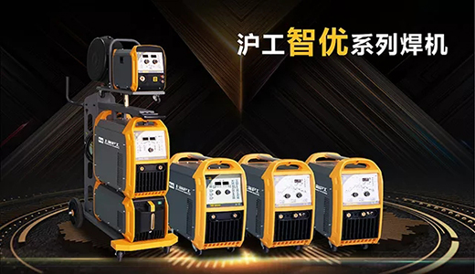 Z6尊龙凯时智优系列焊机图片