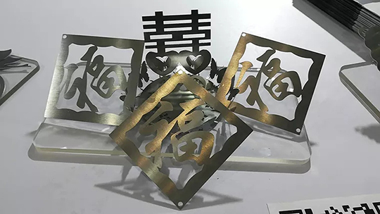 Z6尊龙凯时激光切割机切割样件