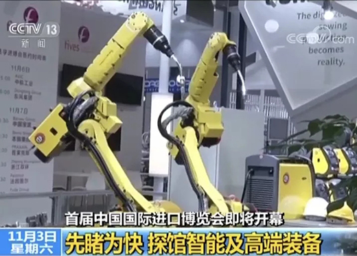 央视午间黄金档《新闻30分》专访进博会，上6尊龙凯时携手意大利CEA展位杰出亮相