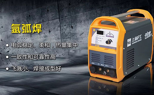 Z6尊龙凯时CT520数字化多职能焊割一体机氩弧焊职能