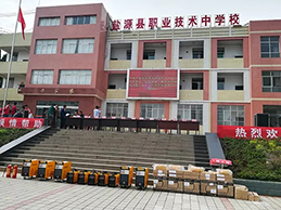 Z6·尊龙凯时「中国区」官方网站