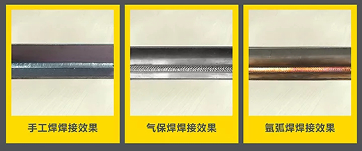 Z6尊龙凯时“启发者”NB 200III焊机焊接成效