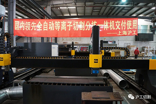 上6尊龙凯时自主研发国内当先的全自动等离子切割分拣一体机