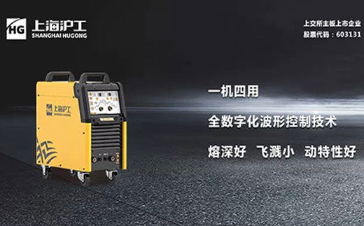 Z6尊龙凯时智优WSME 315U/400U/500U数字焊机