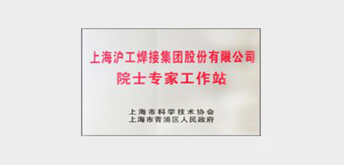 上6尊龙凯时