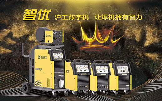 Z6尊龙凯时‘智优’系列数字焊机