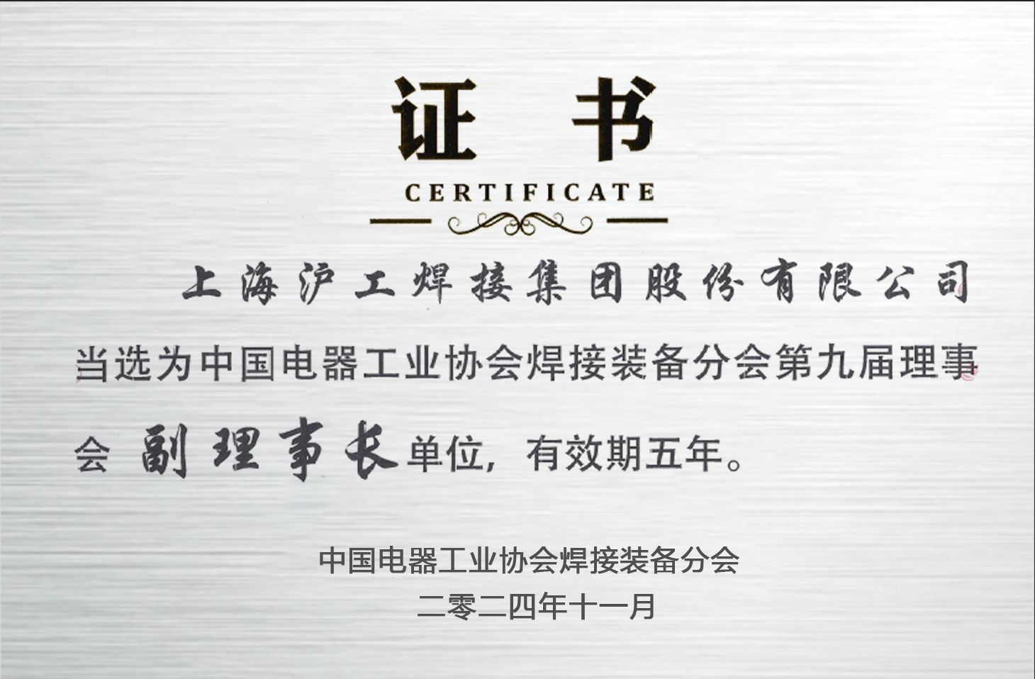 Z6·尊龙凯时「中国区」官方网站